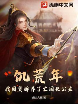 囤啥最好