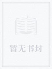 树妖