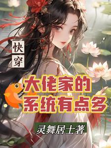 打到北极圈了，你让我继承皇位？